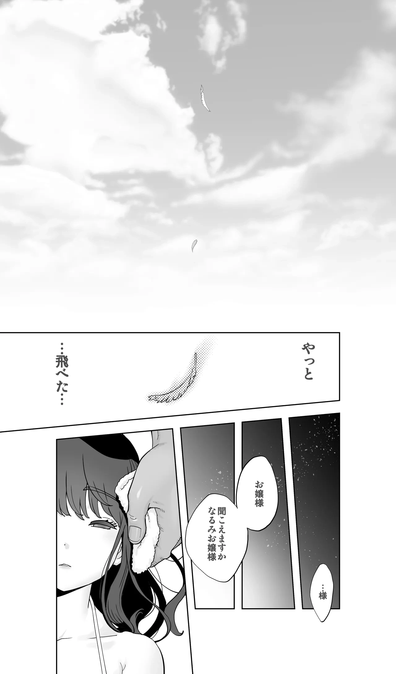 หน้า 114