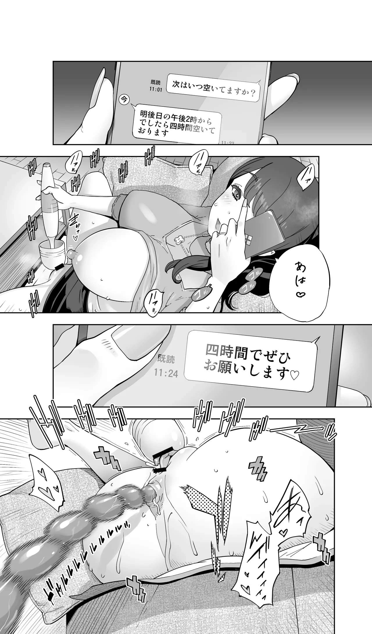 หน้า 122