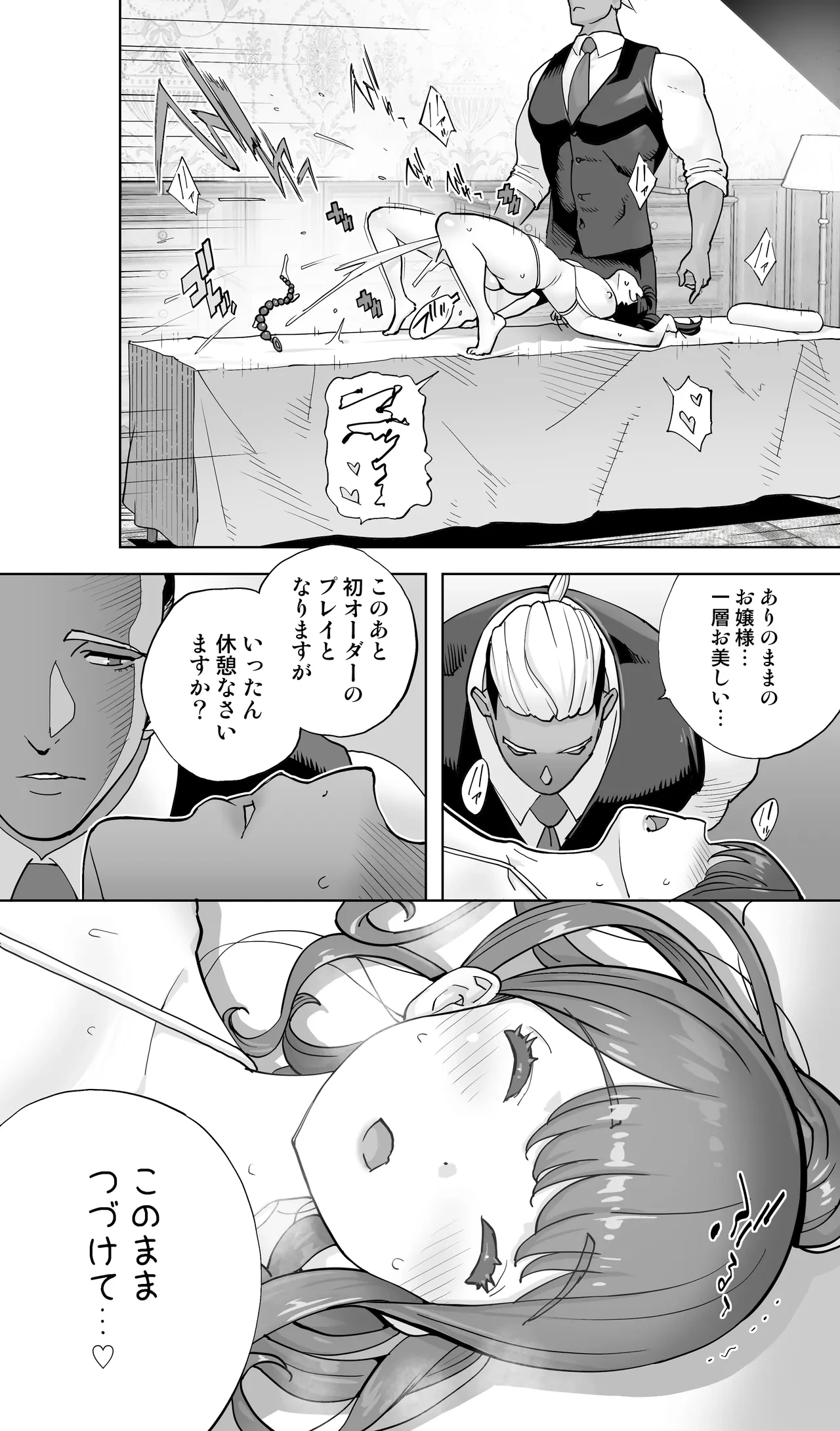 หน้า 43