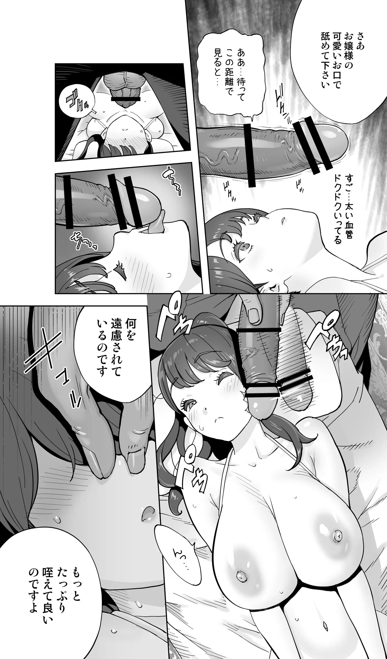 หน้า 46