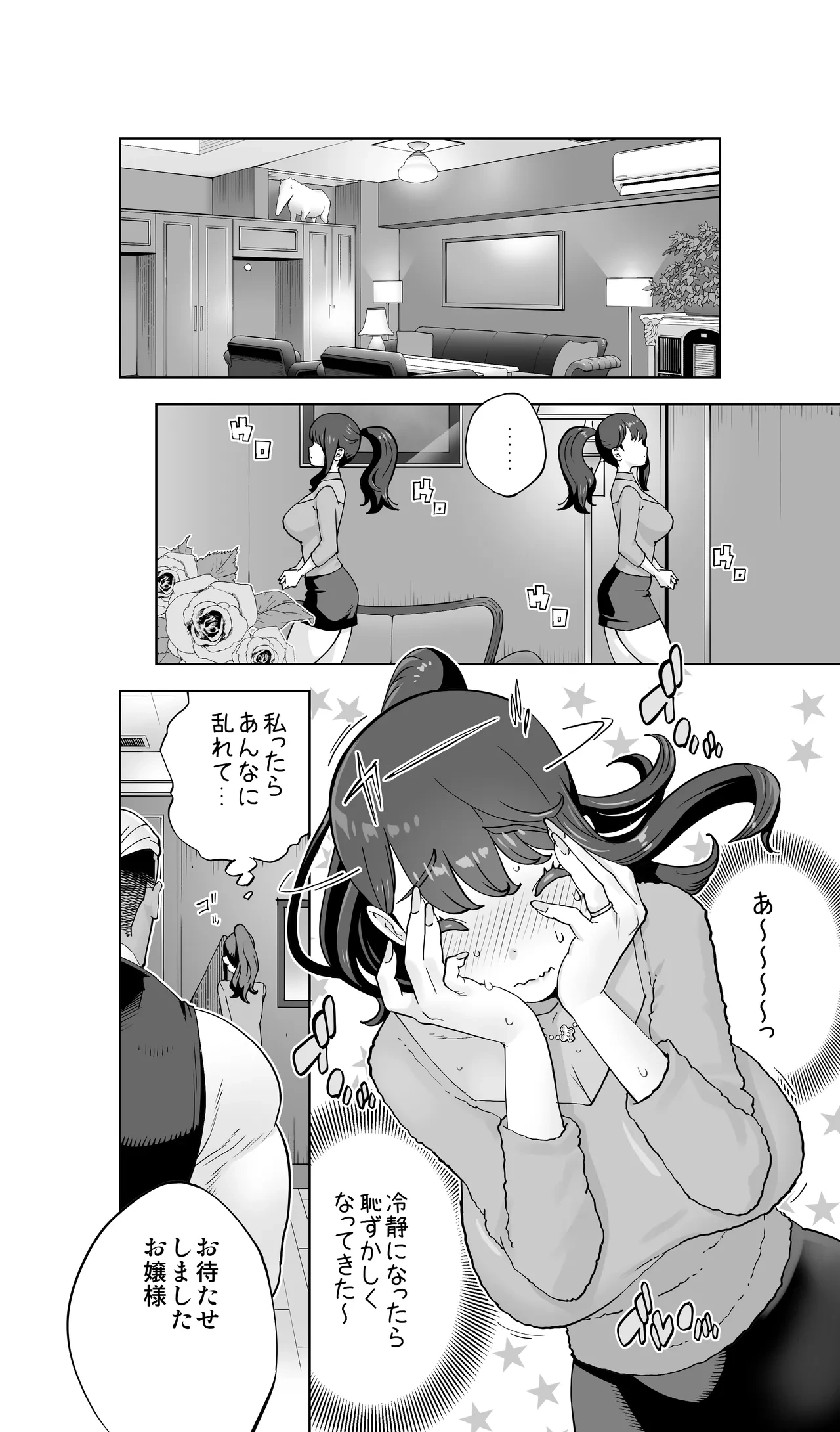 หน้า 117