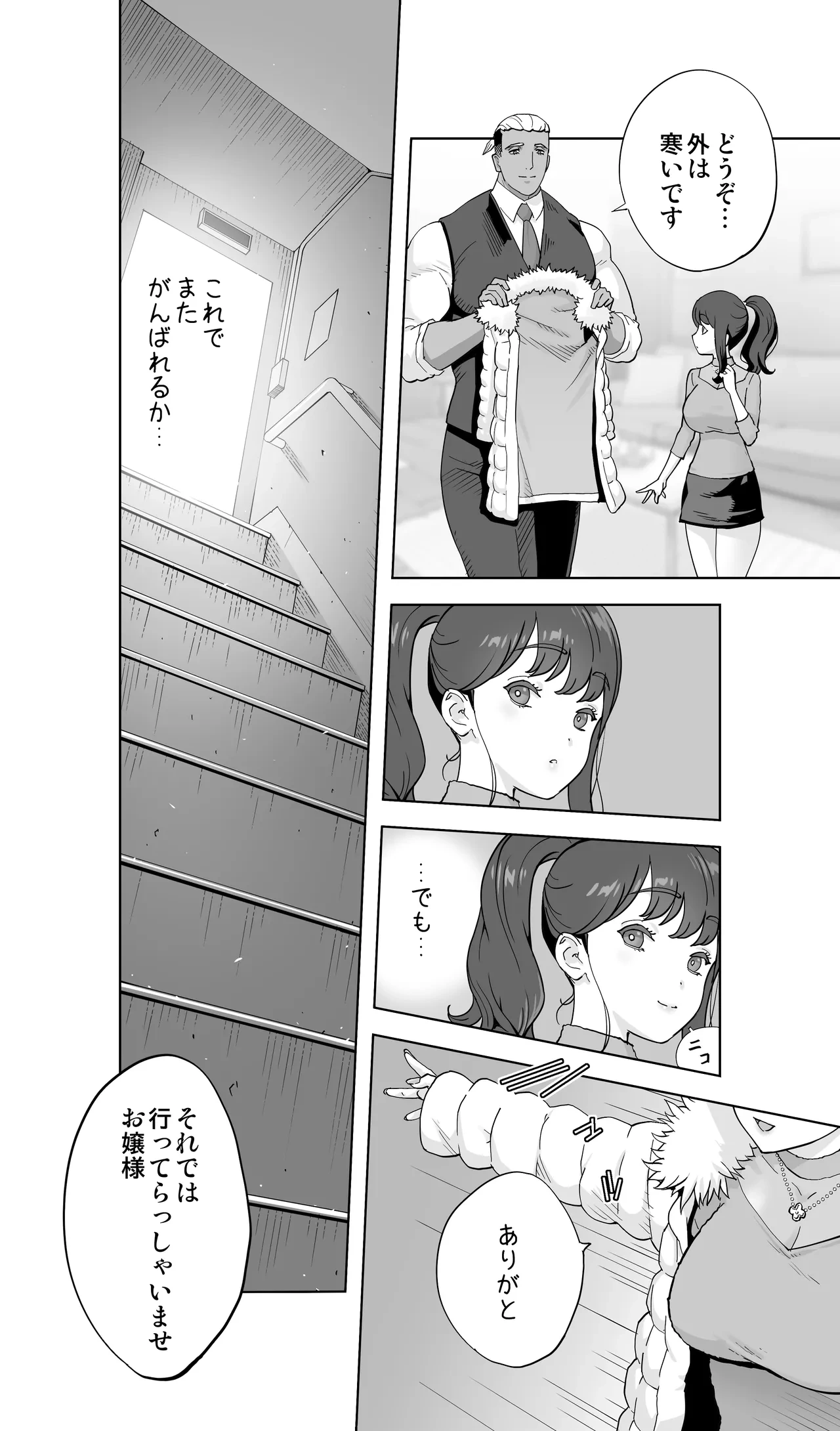 หน้า 118