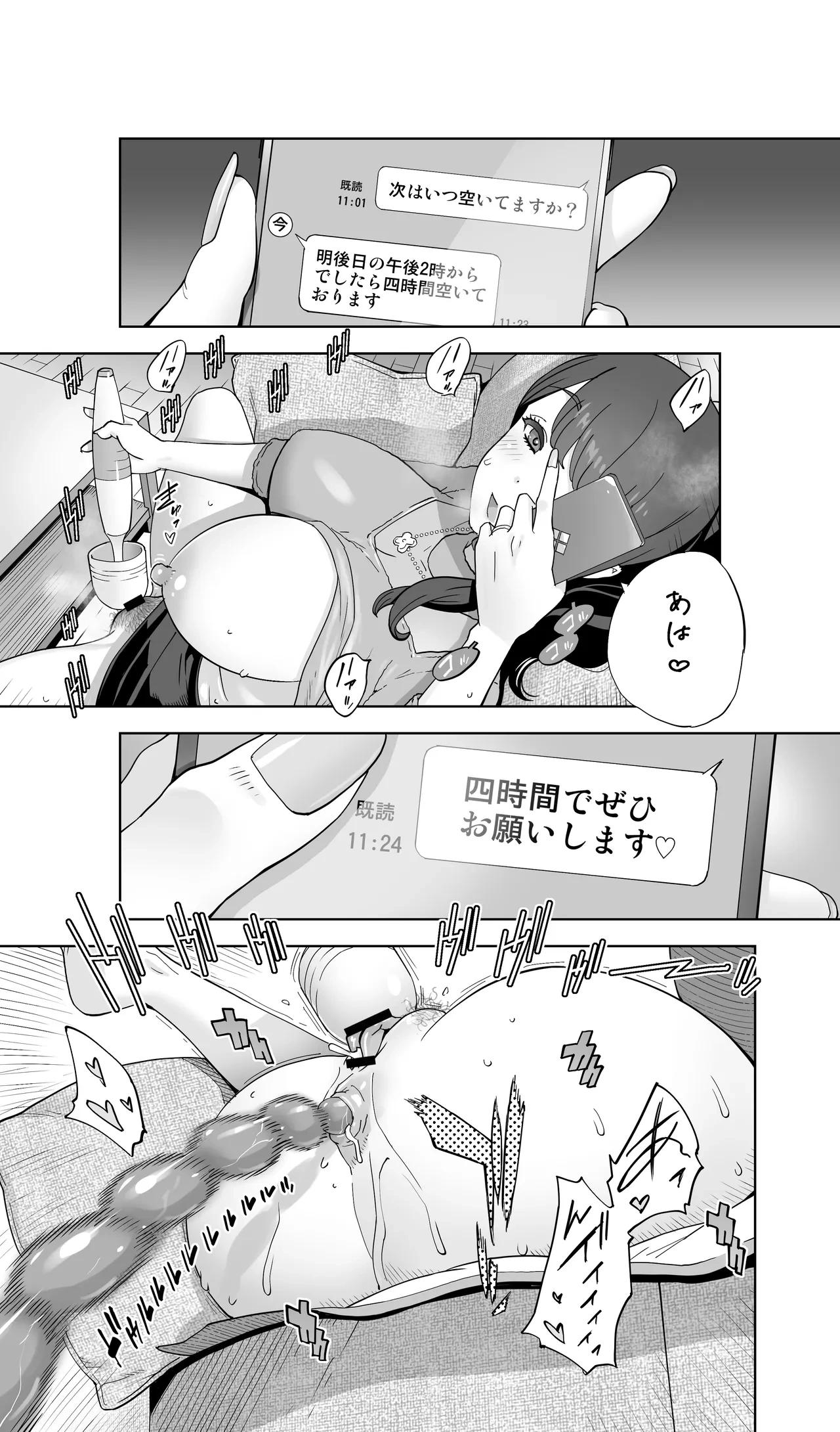 หน้า 122