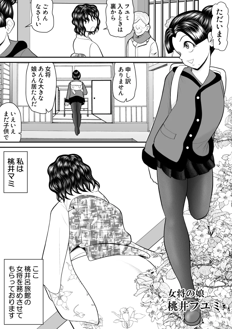 หน้า 6
