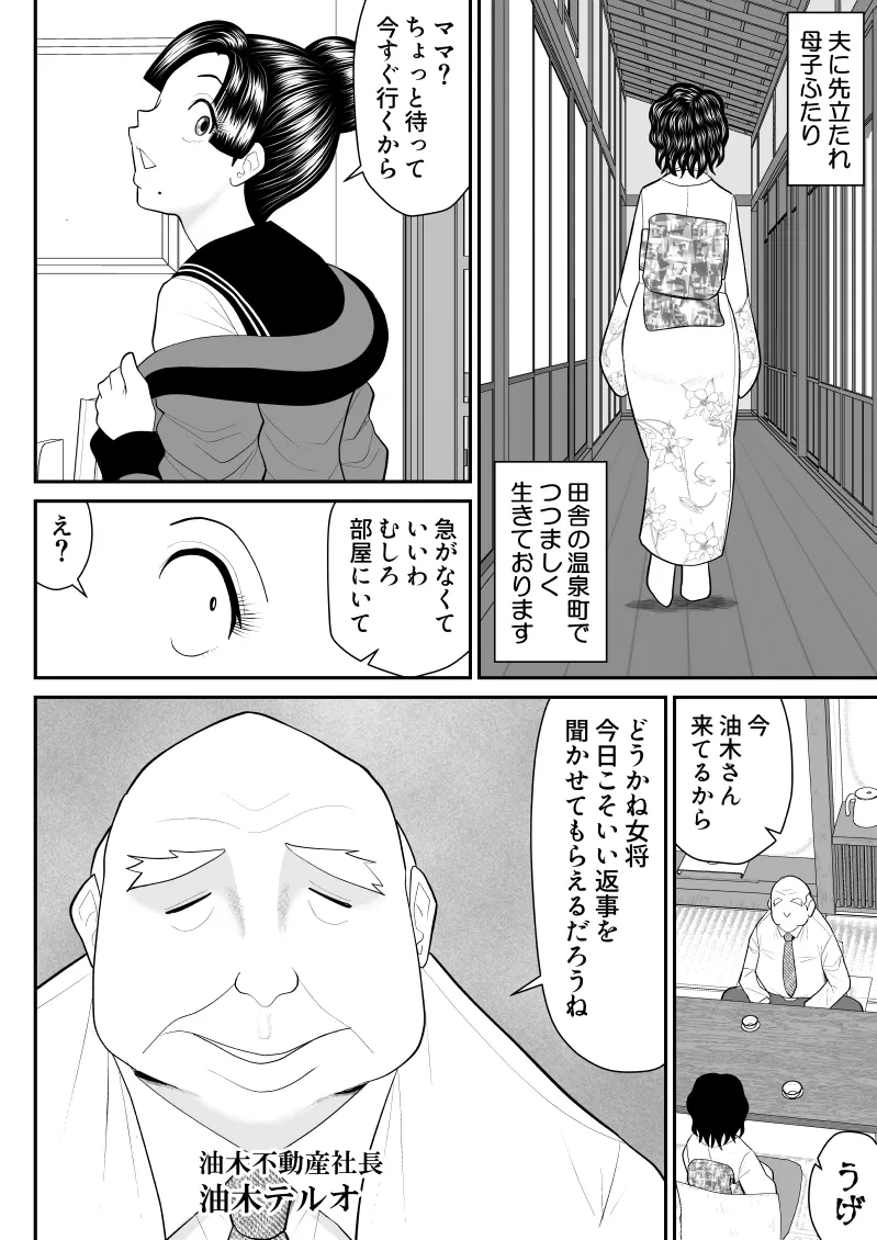หน้า 7