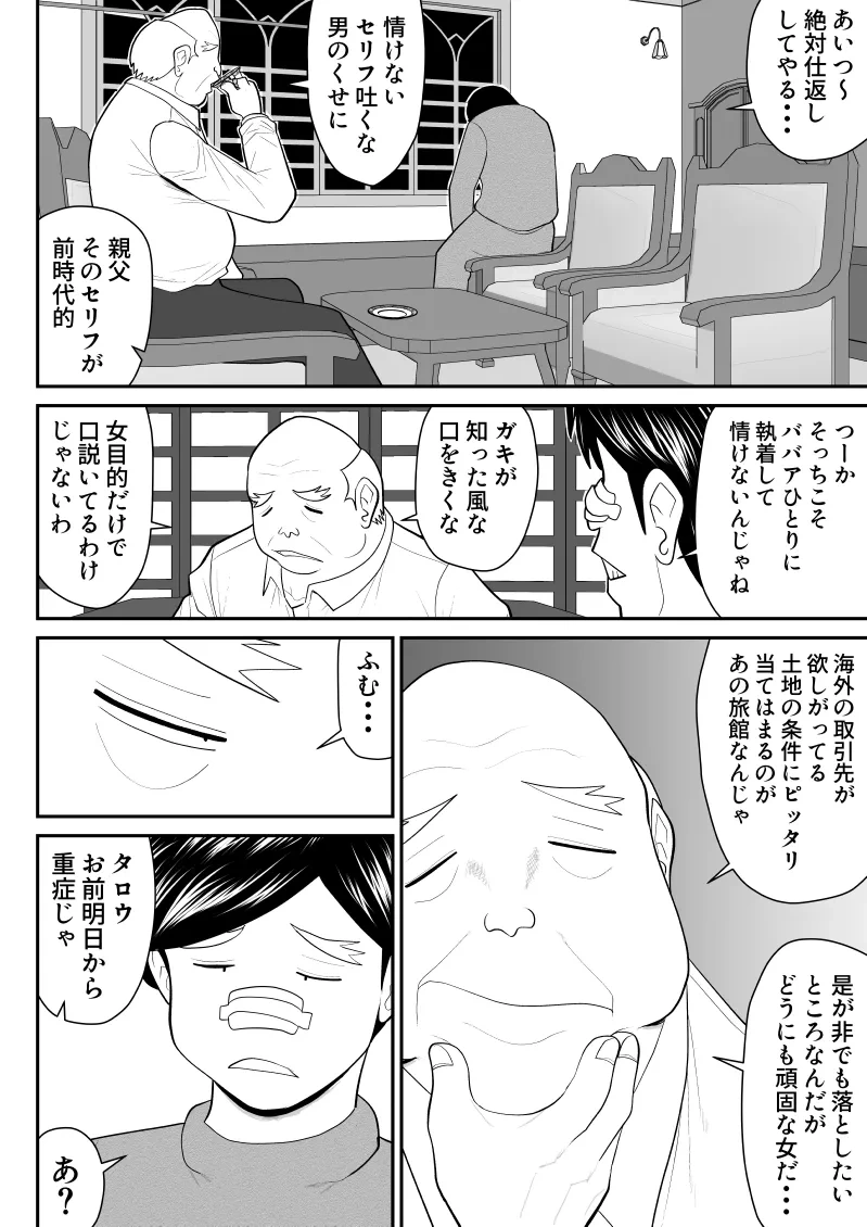 หน้า 13