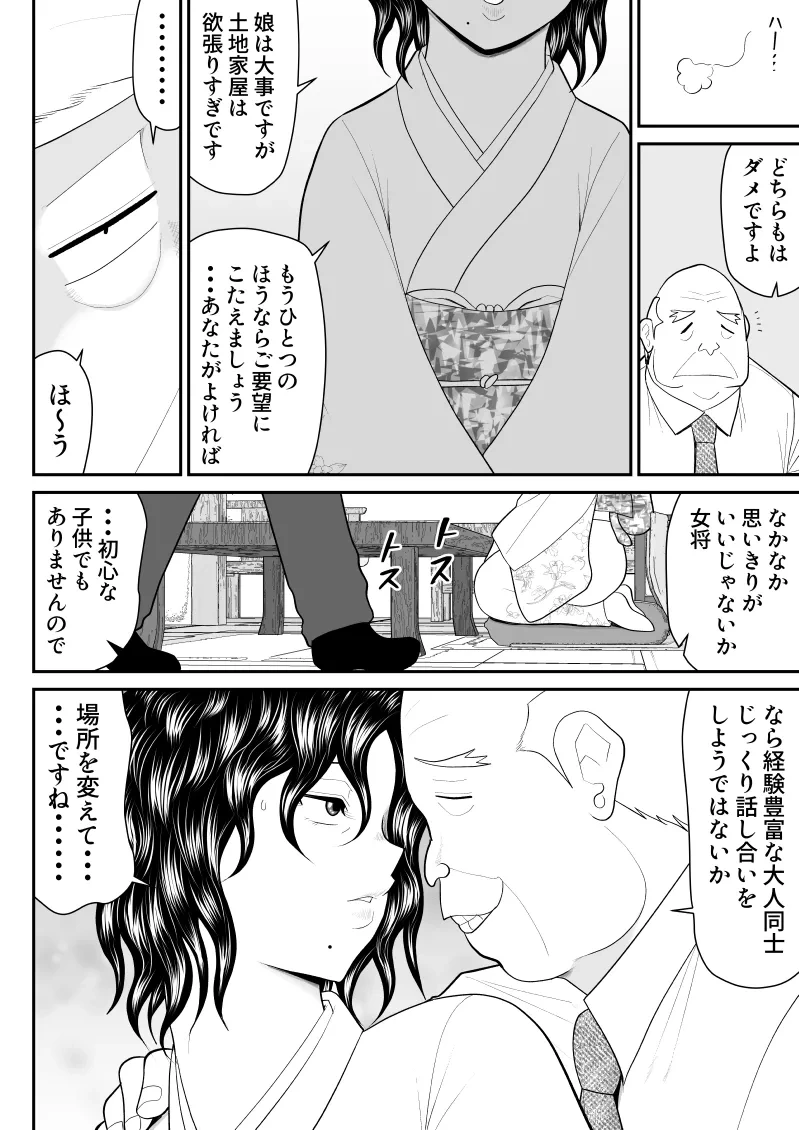 หน้า 15
