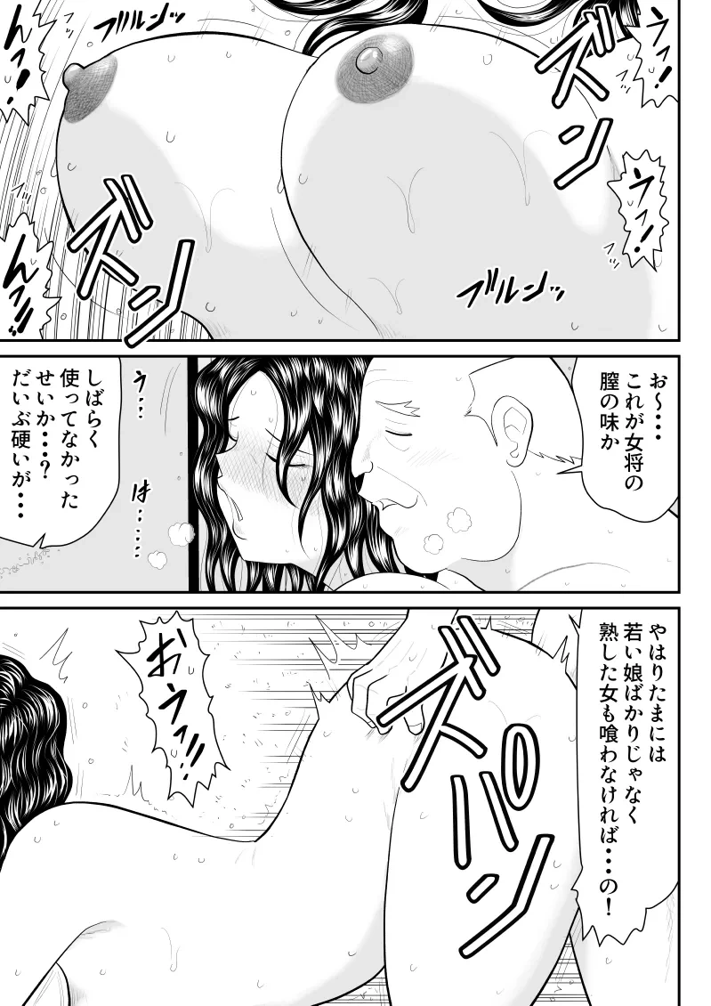 หน้า 22