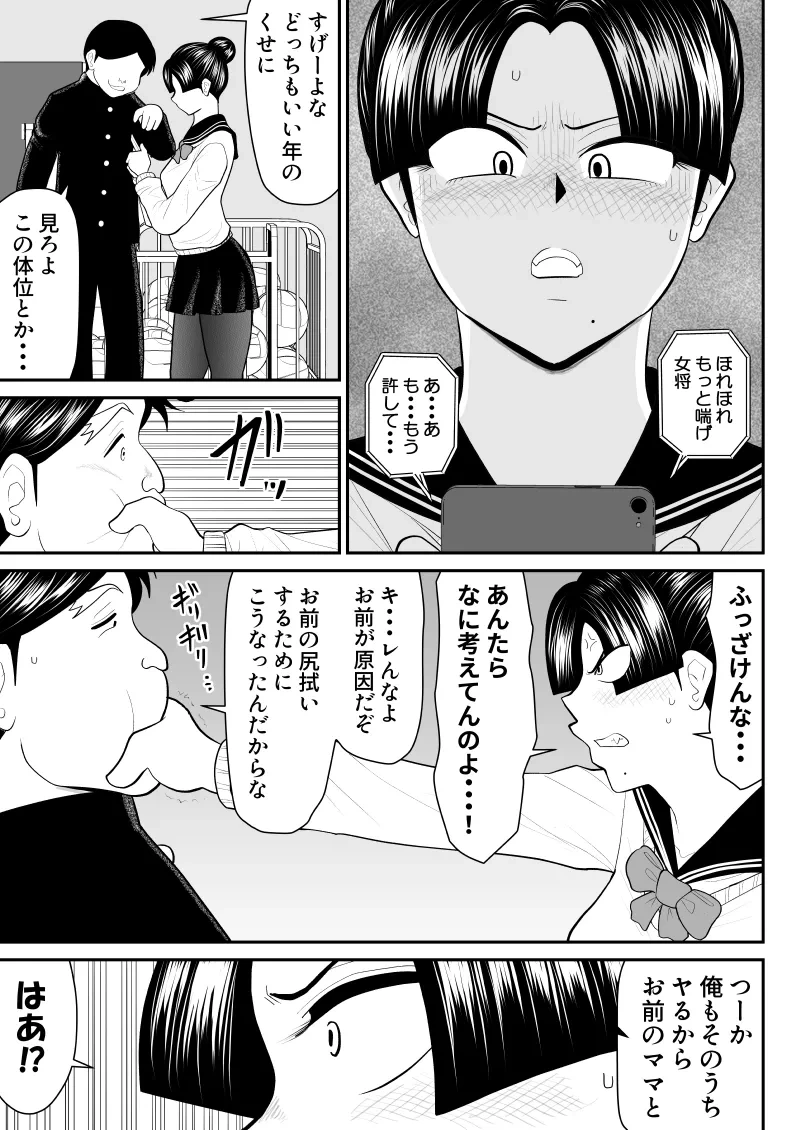 หน้า 28