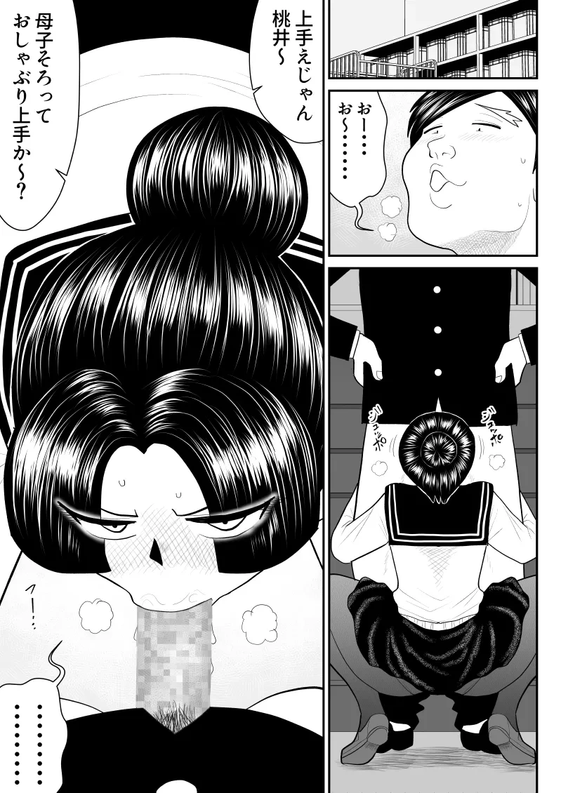 หน้า 30