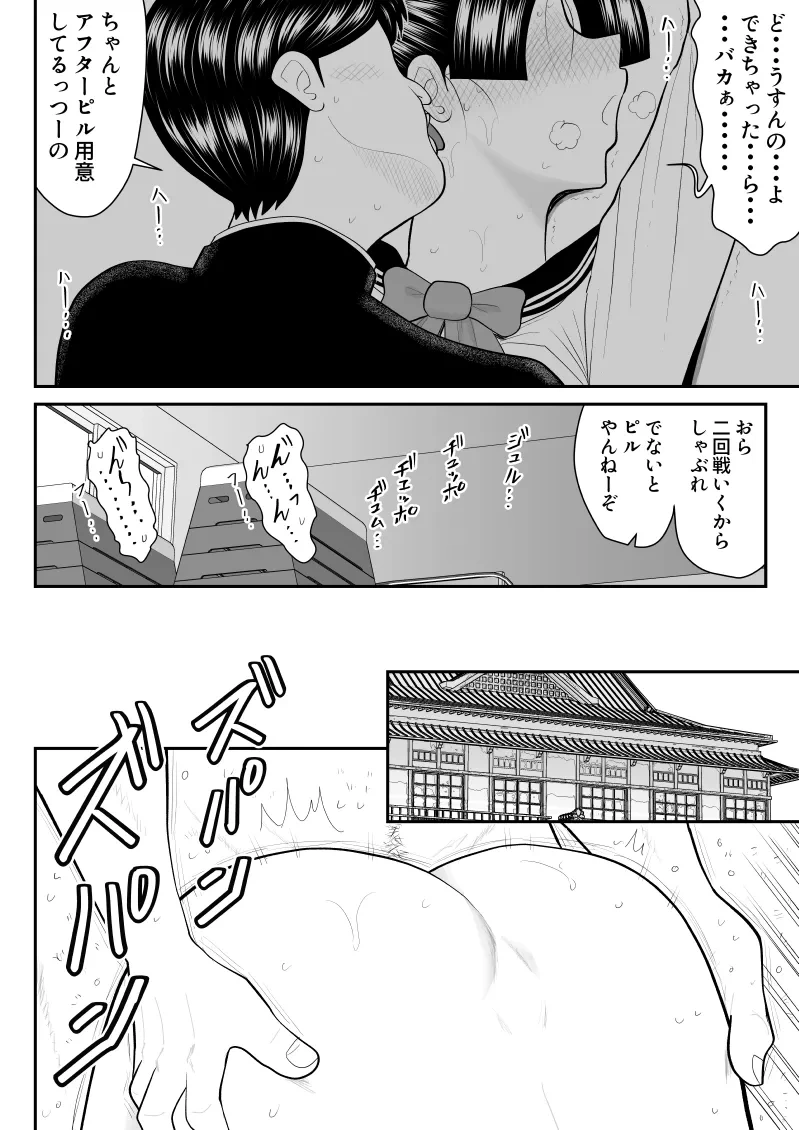 หน้า 39