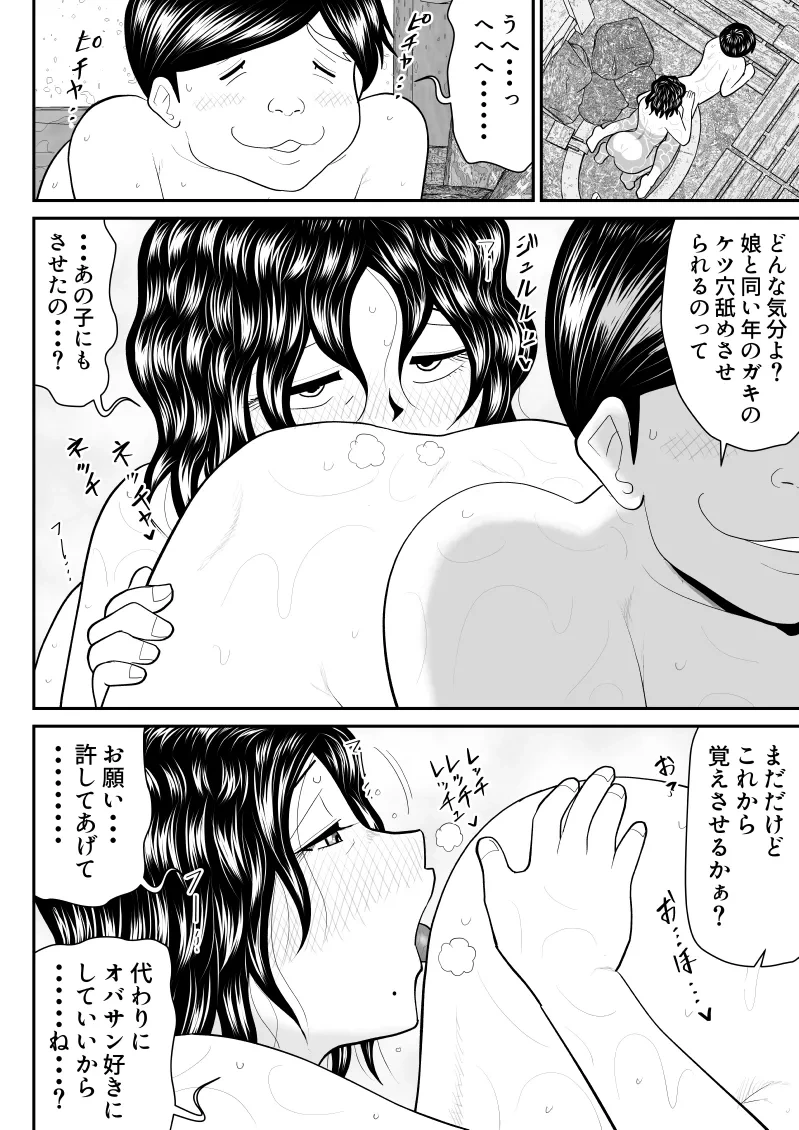 หน้า 47