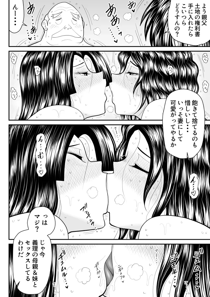หน้า 71