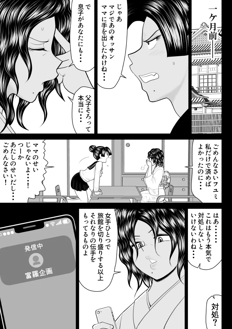หน้า 78