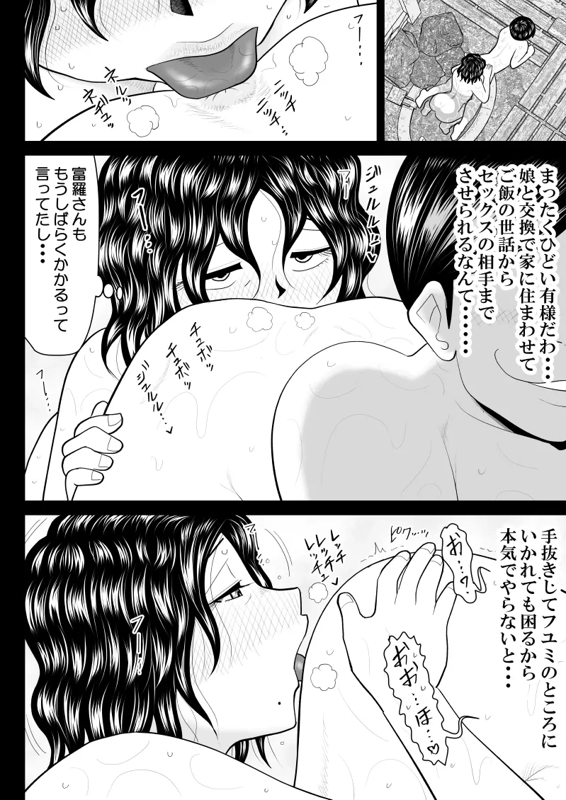 หน้า 87