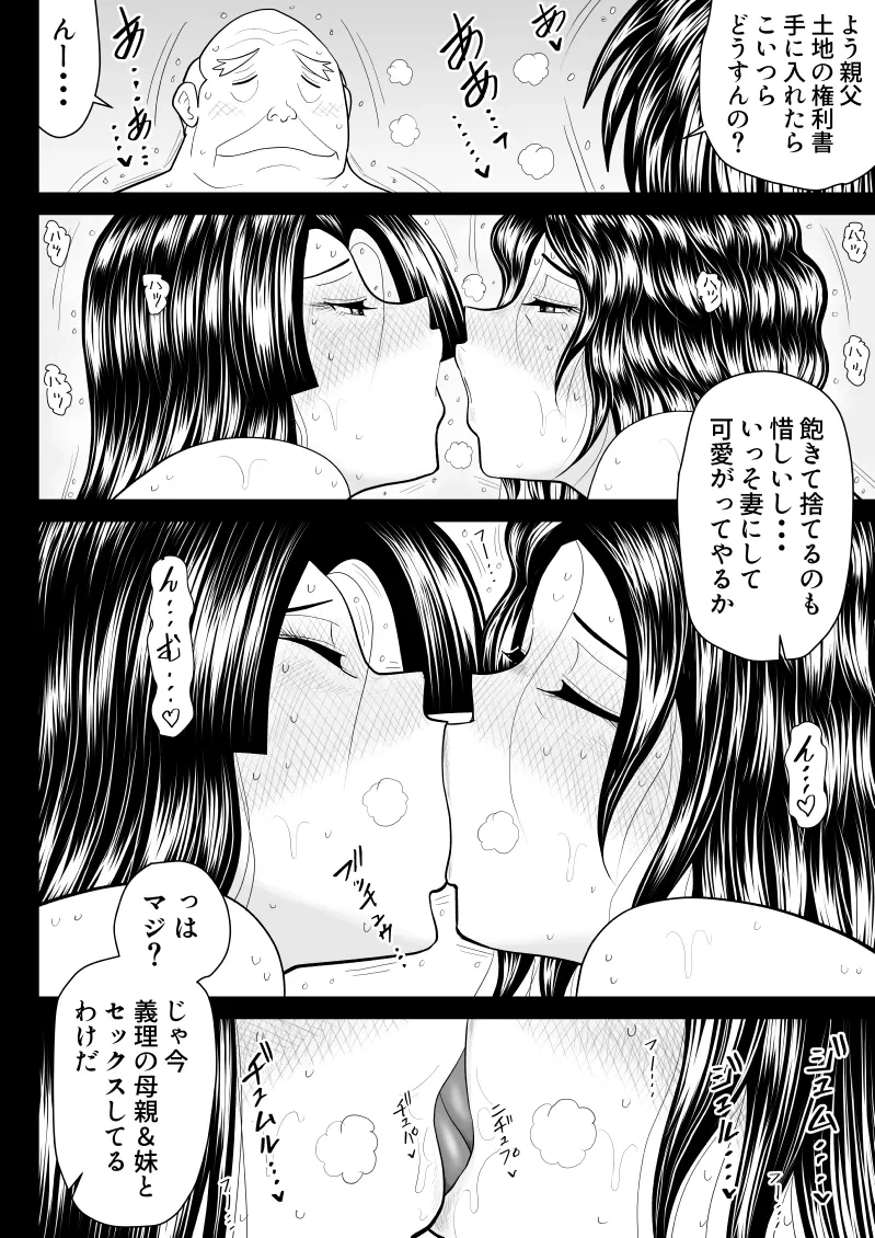 หน้า 111