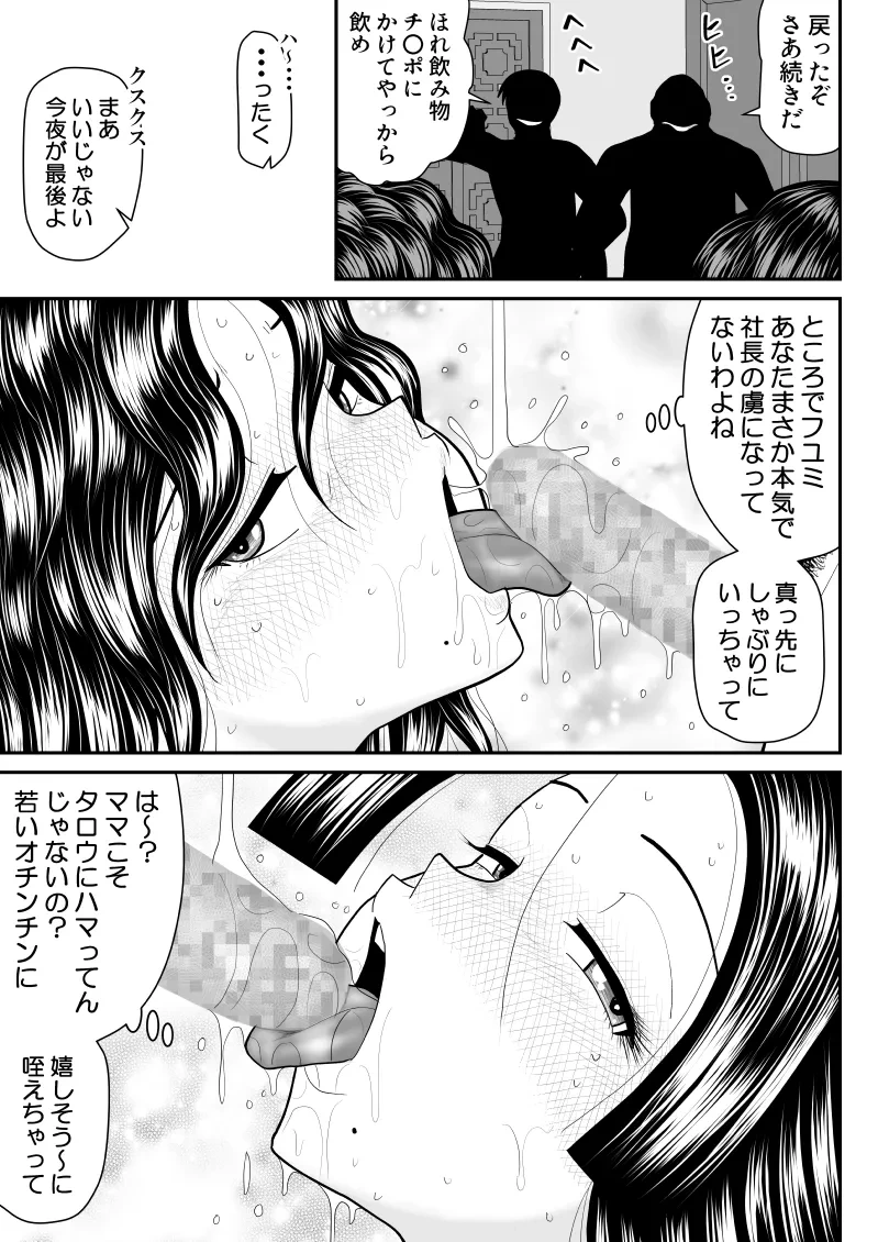 หน้า 116