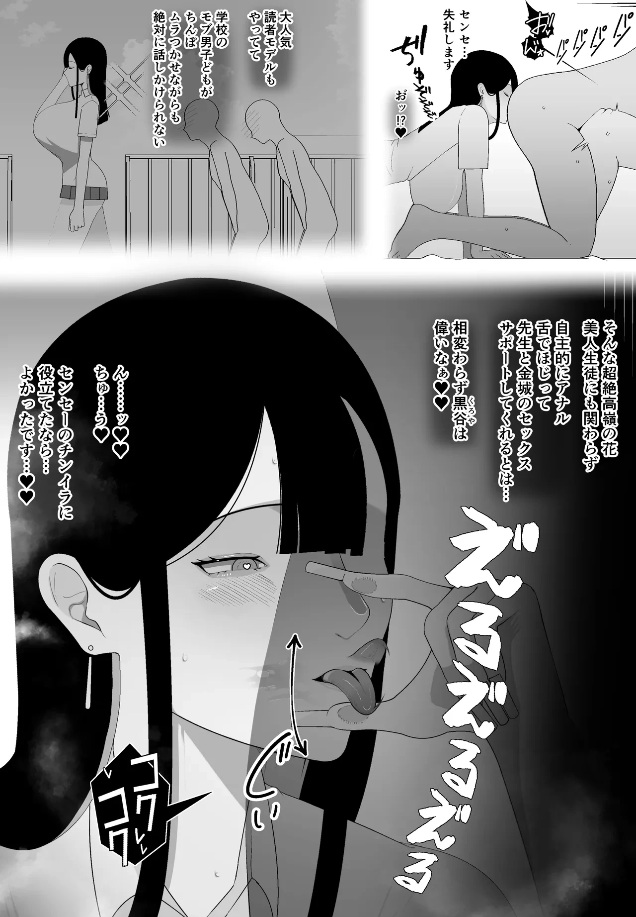 หน้า 7