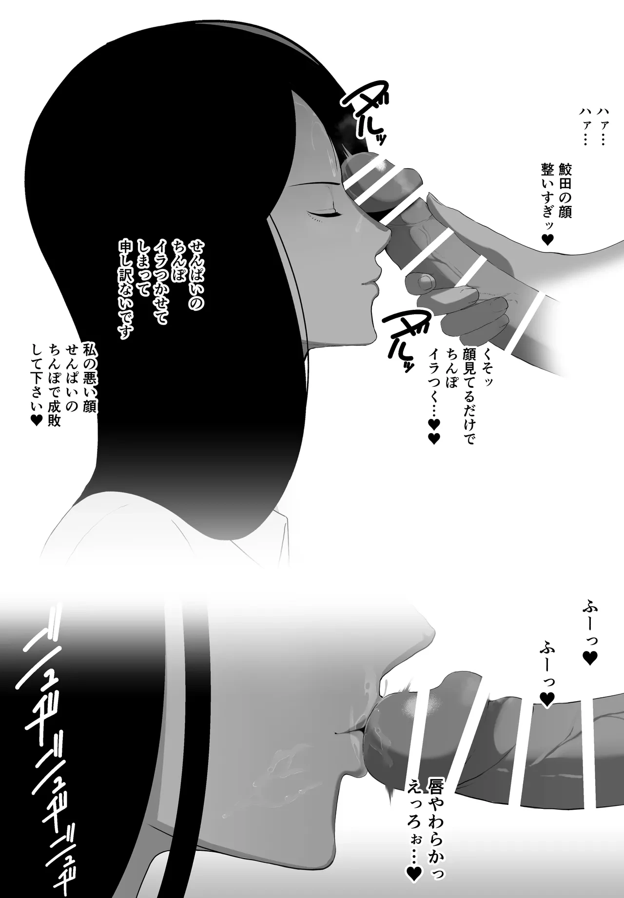 หน้า 23