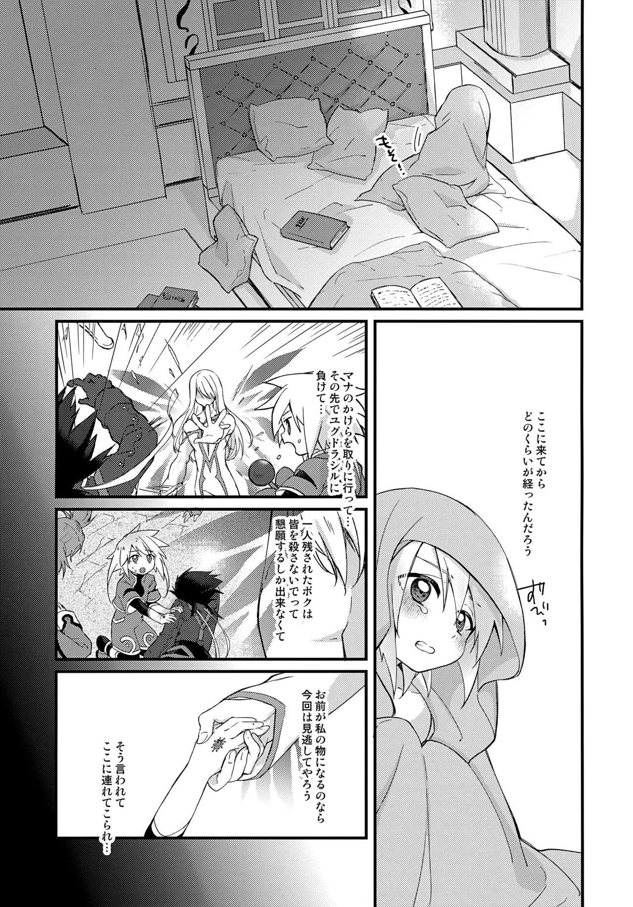 หน้า 7