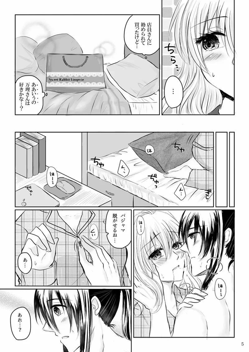 หน้า 4