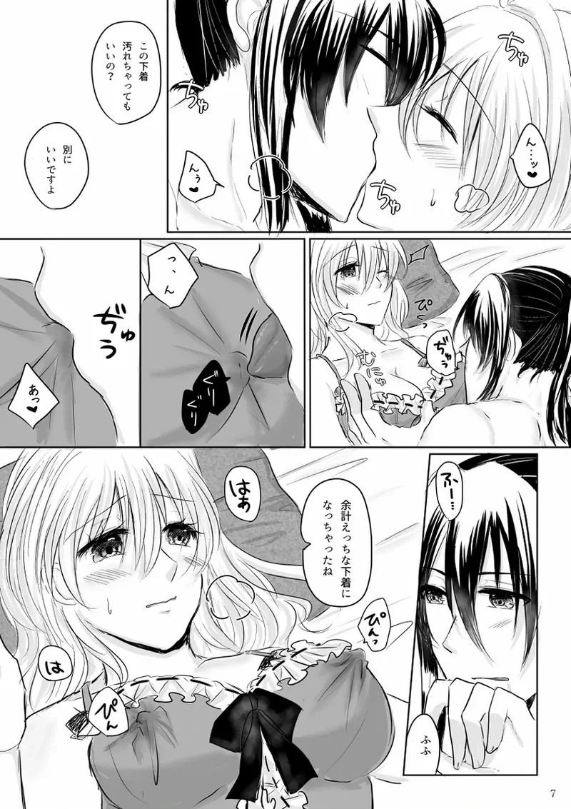 หน้า 6