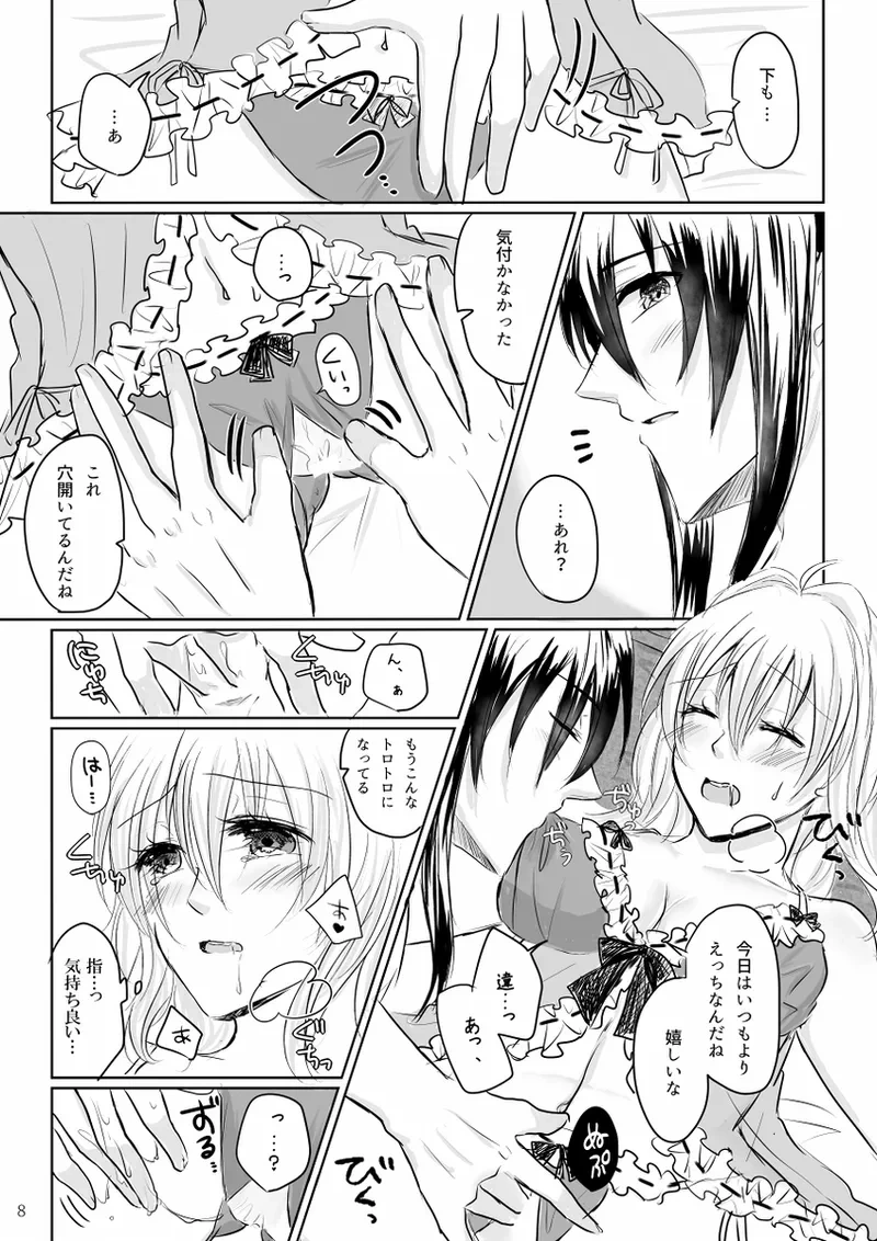 หน้า 7