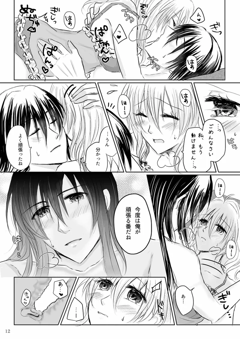 หน้า 11