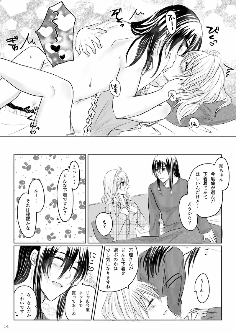 หน้า 13
