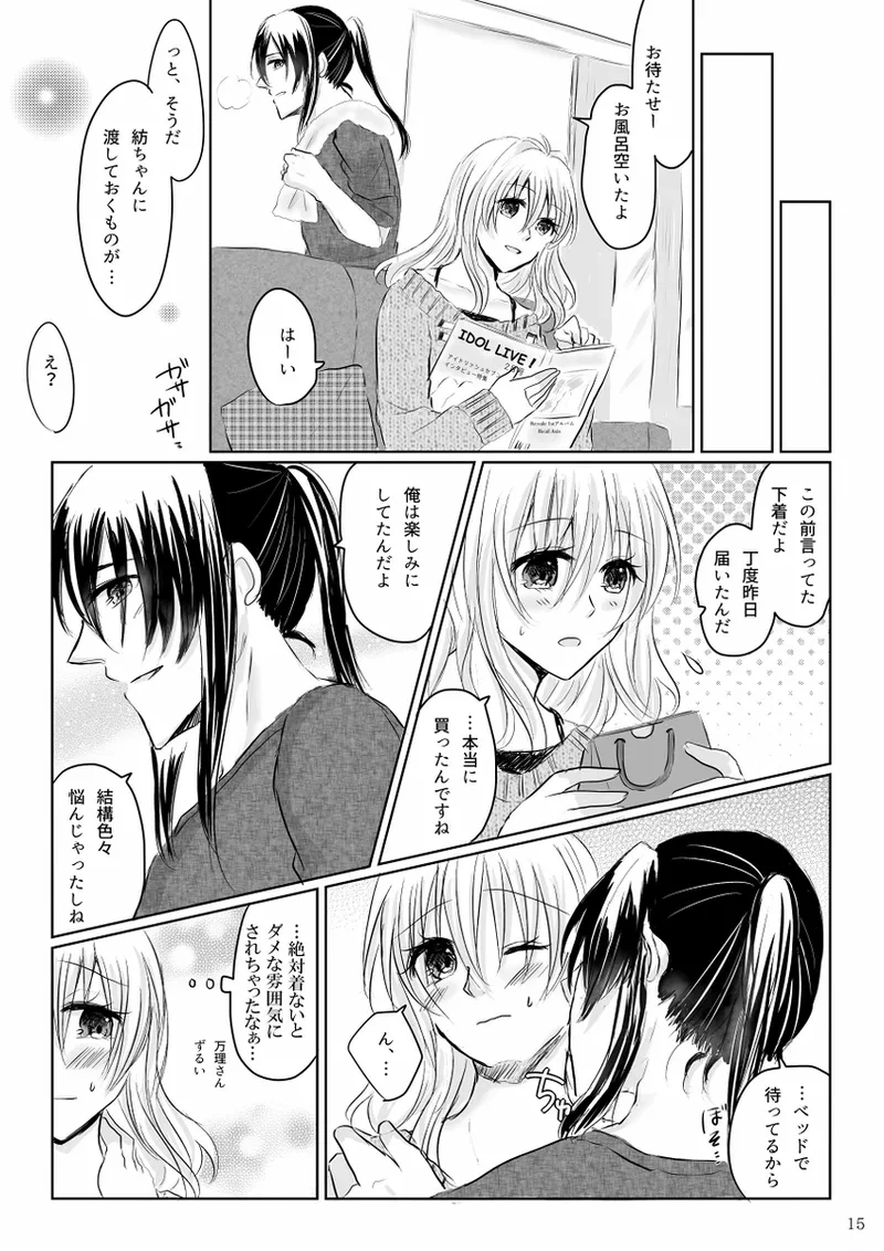 หน้า 14