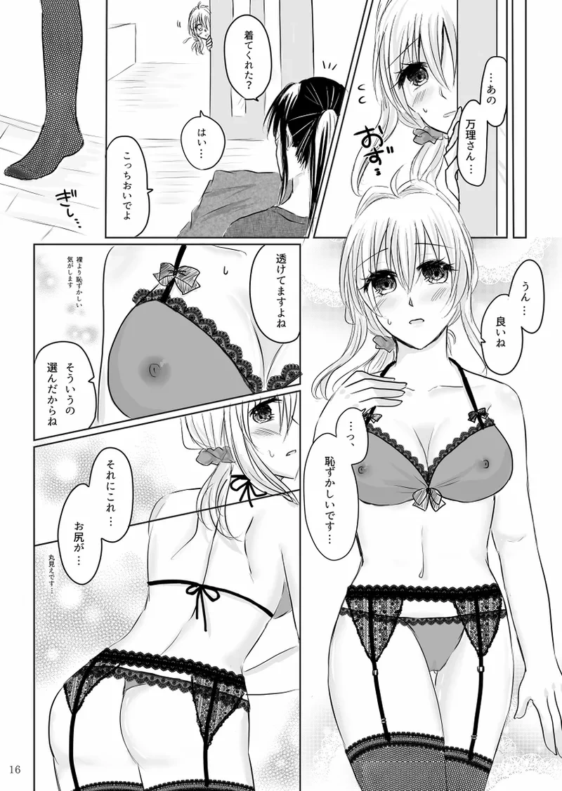 หน้า 15