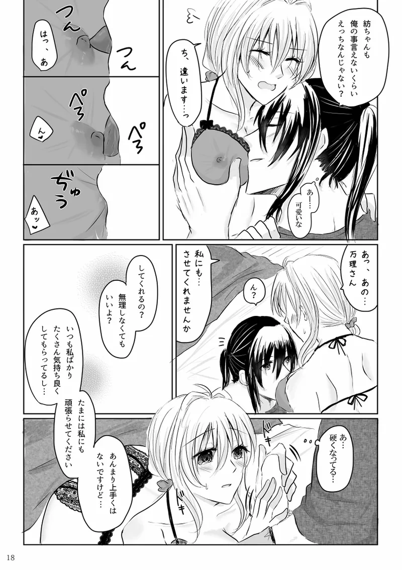 หน้า 17