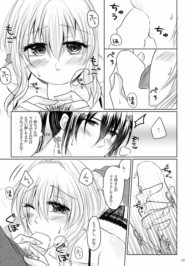 หน้า 18
