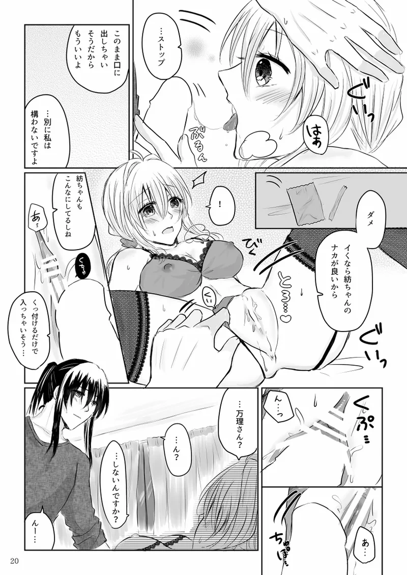 หน้า 19