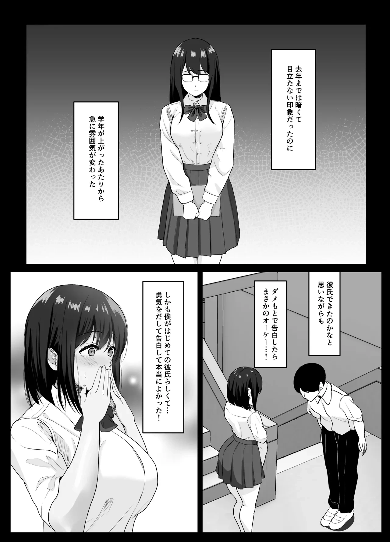 หน้า 6