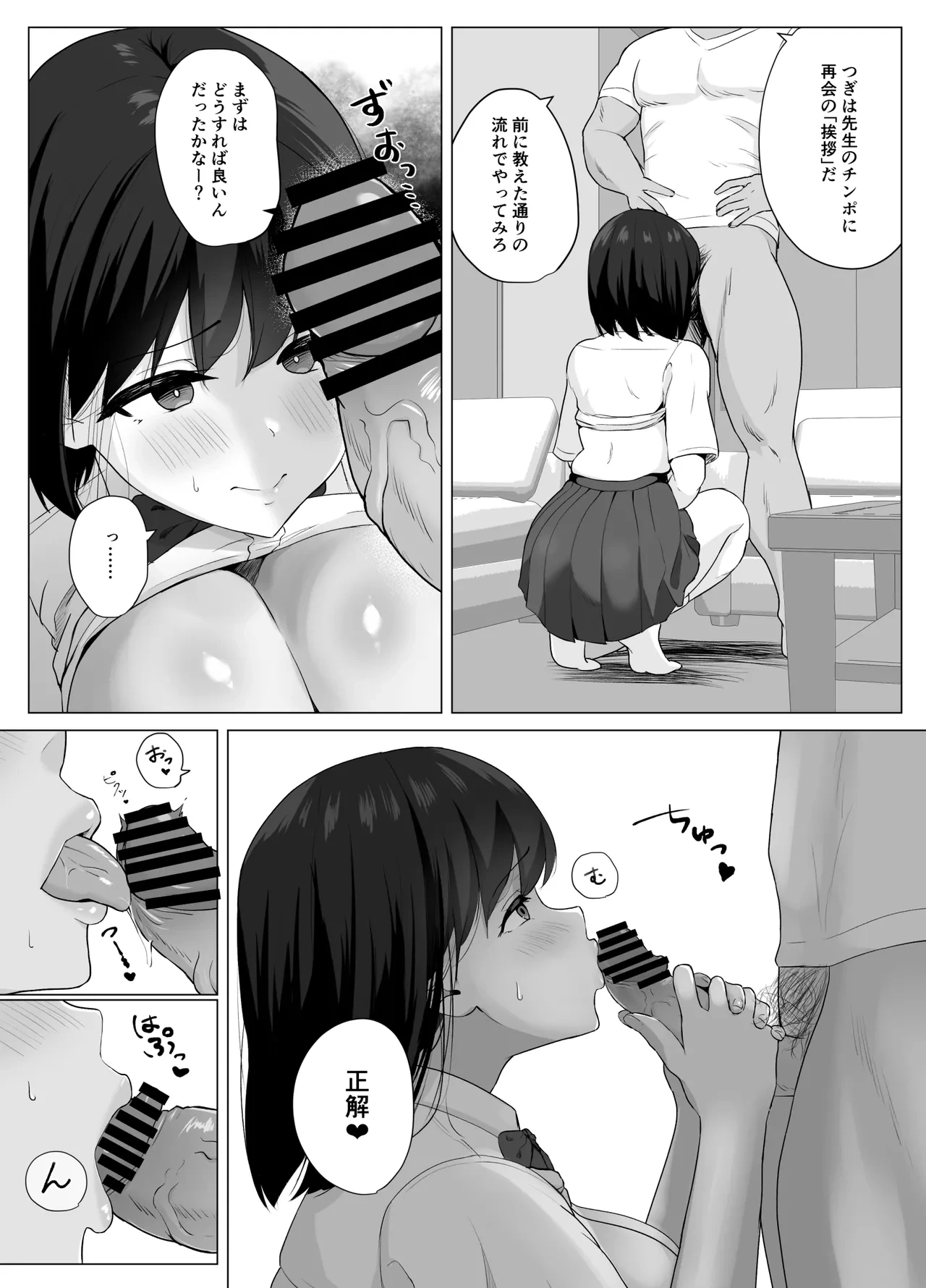หน้า 17