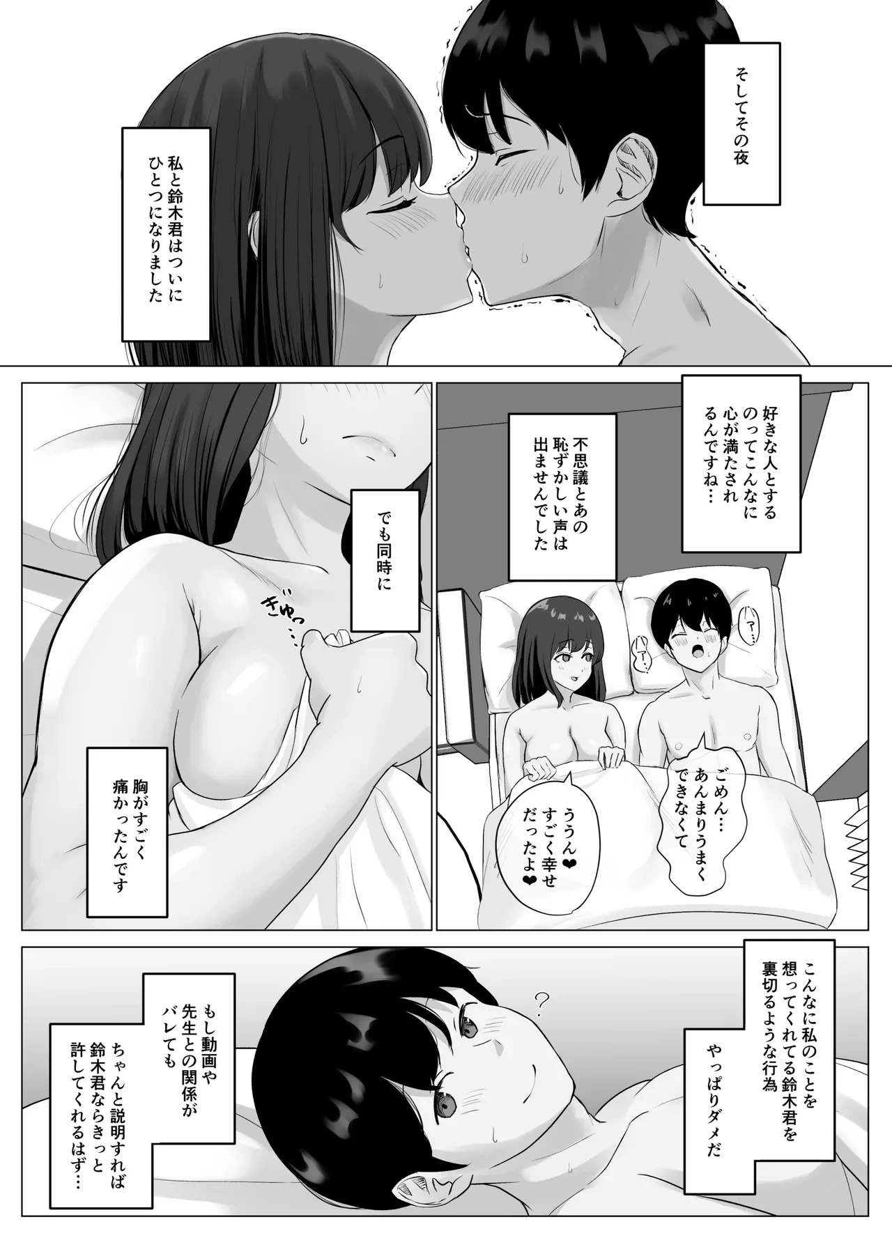 หน้า 30