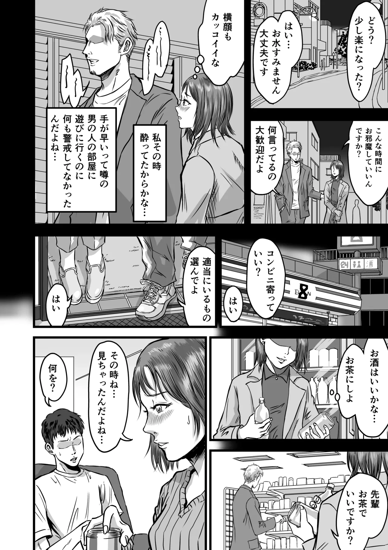 หน้า 10