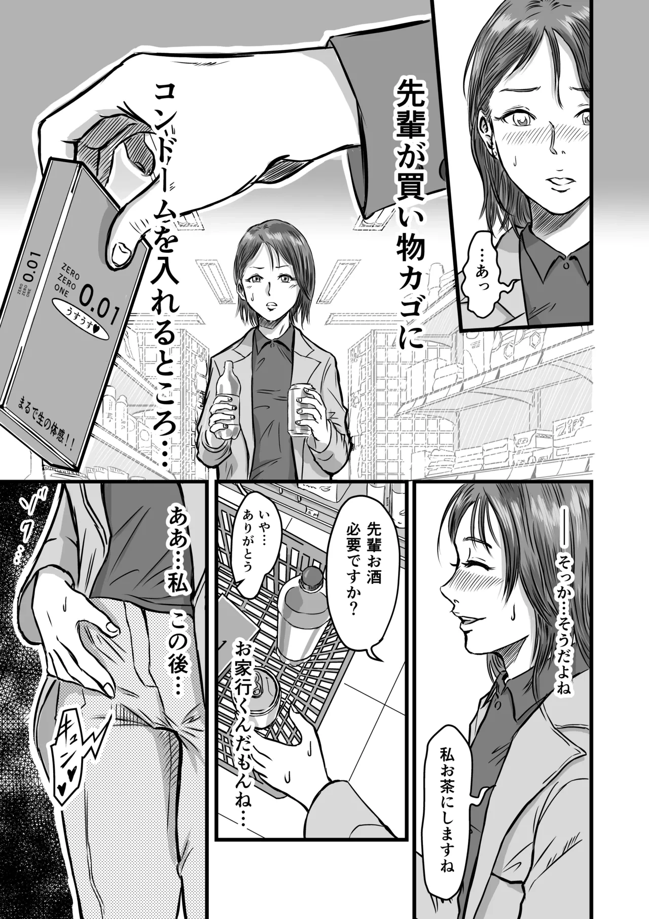 หน้า 11