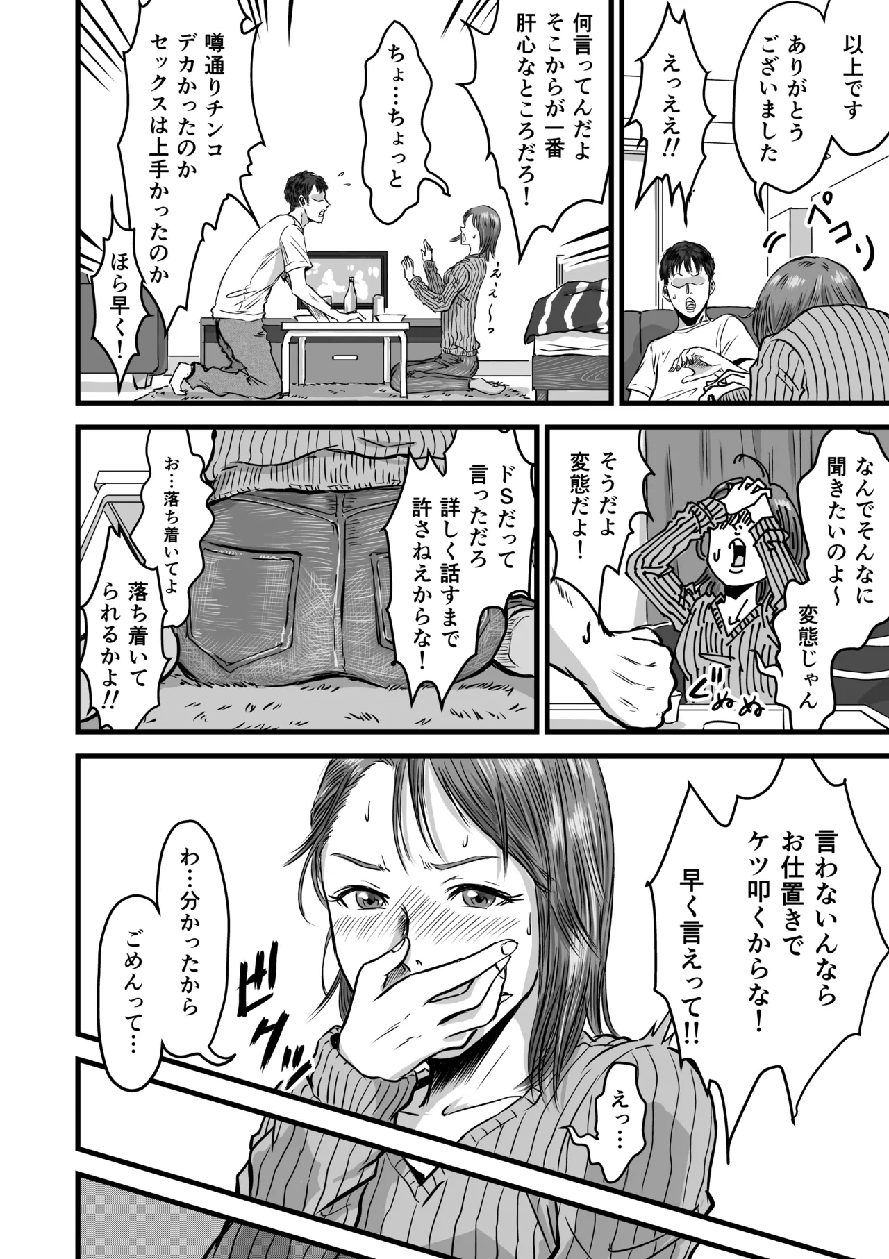 หน้า 14