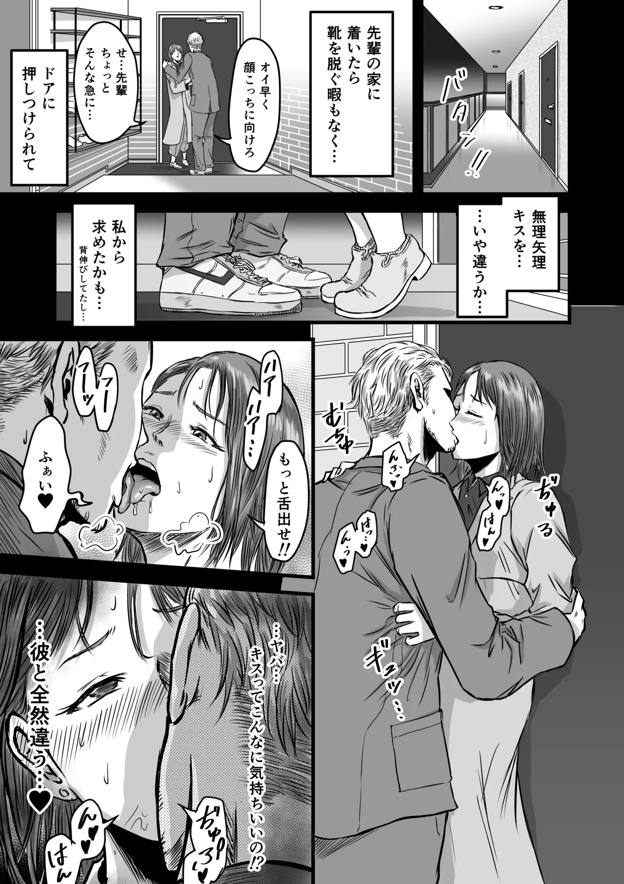 หน้า 15