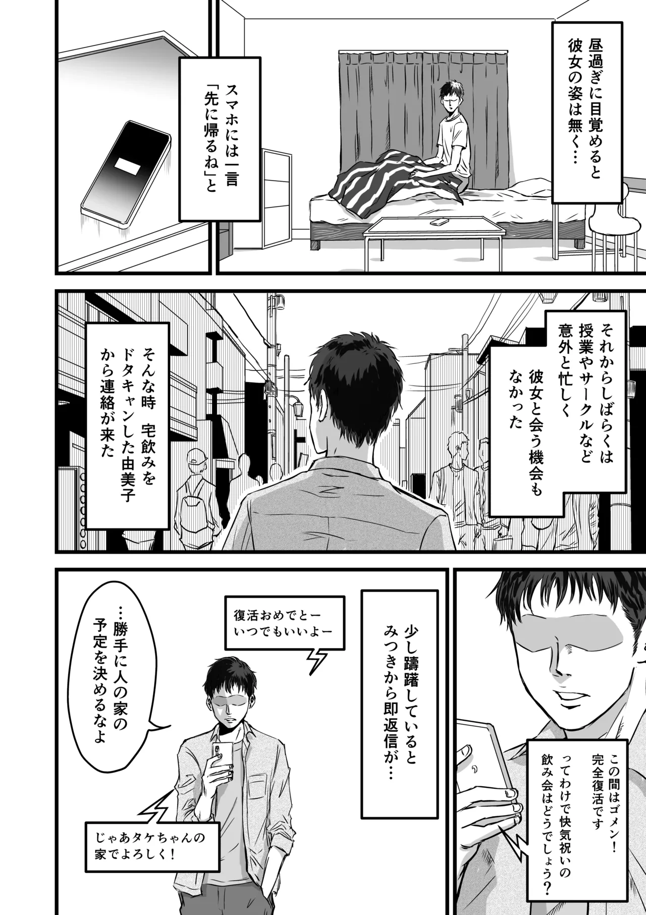 หน้า 64