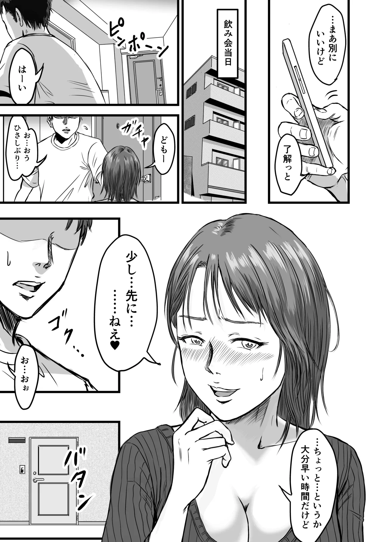 หน้า 65
