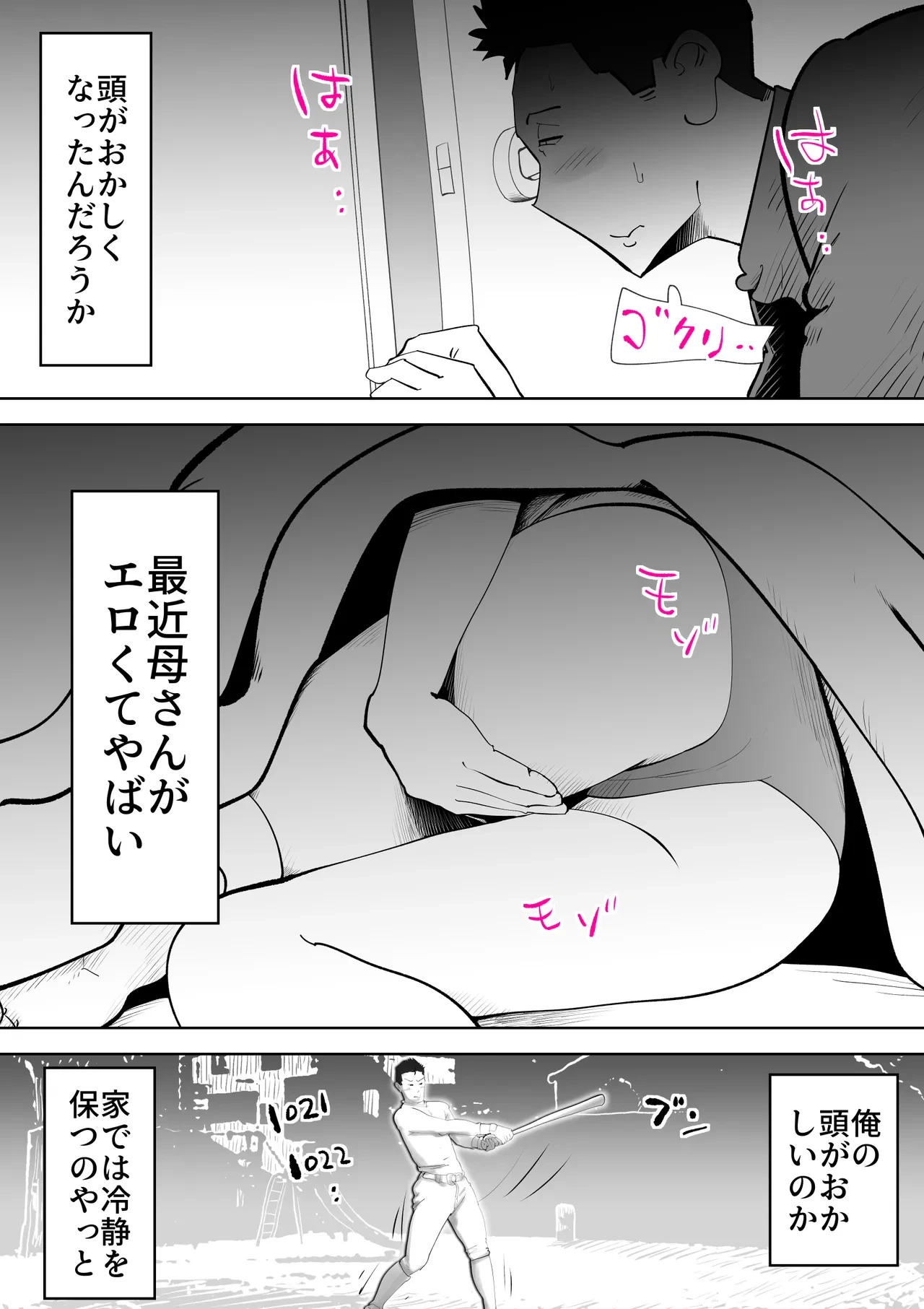 หน้า 16