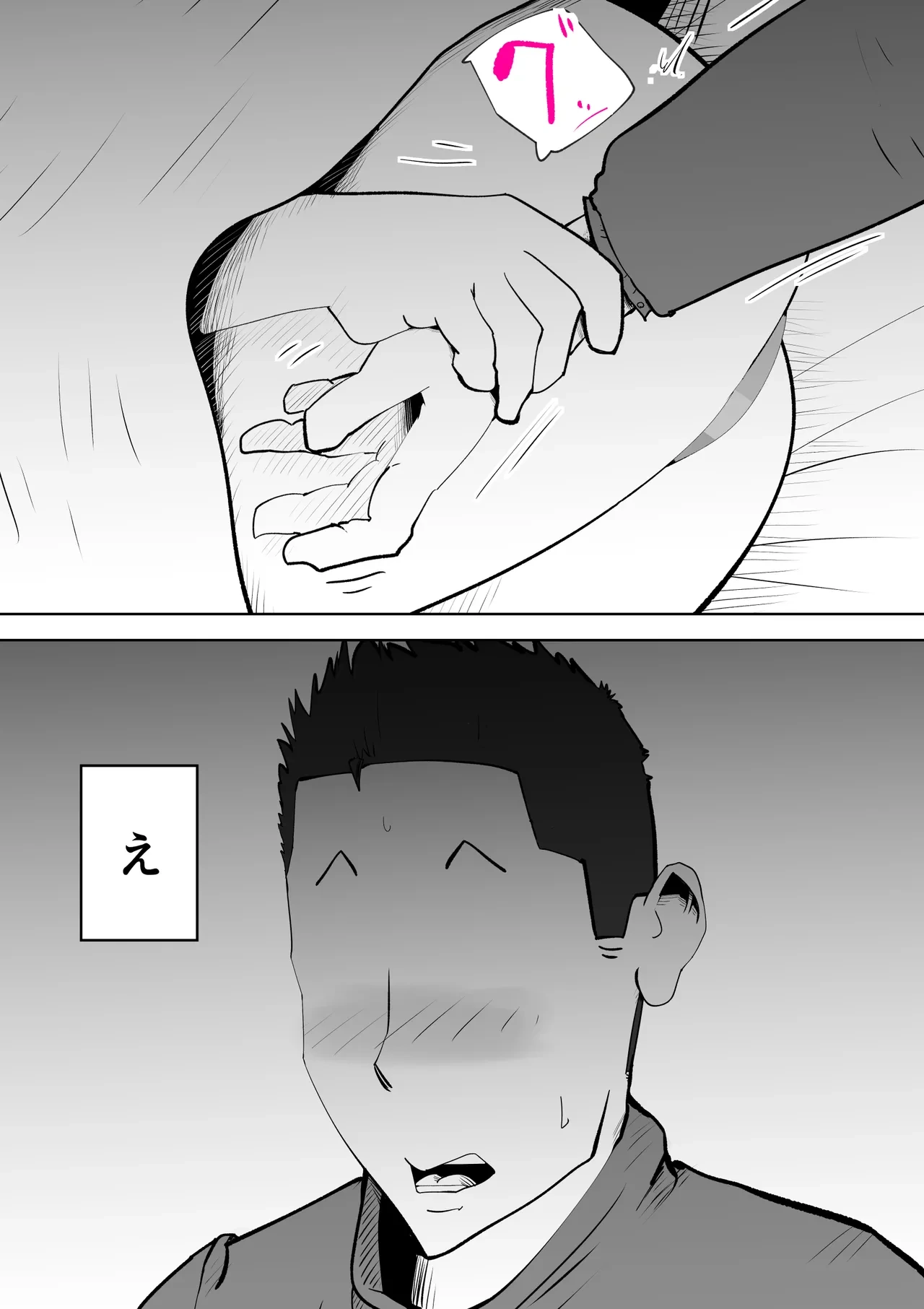 หน้า 24
