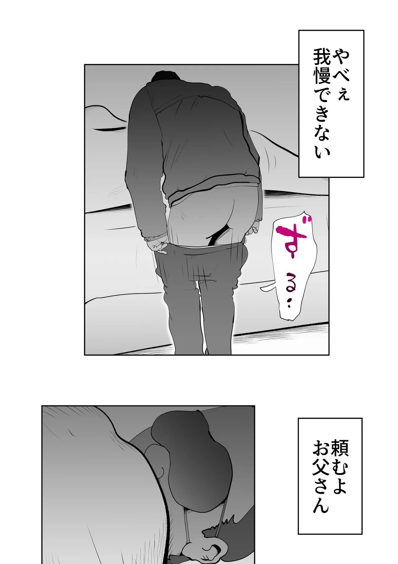 หน้า 26