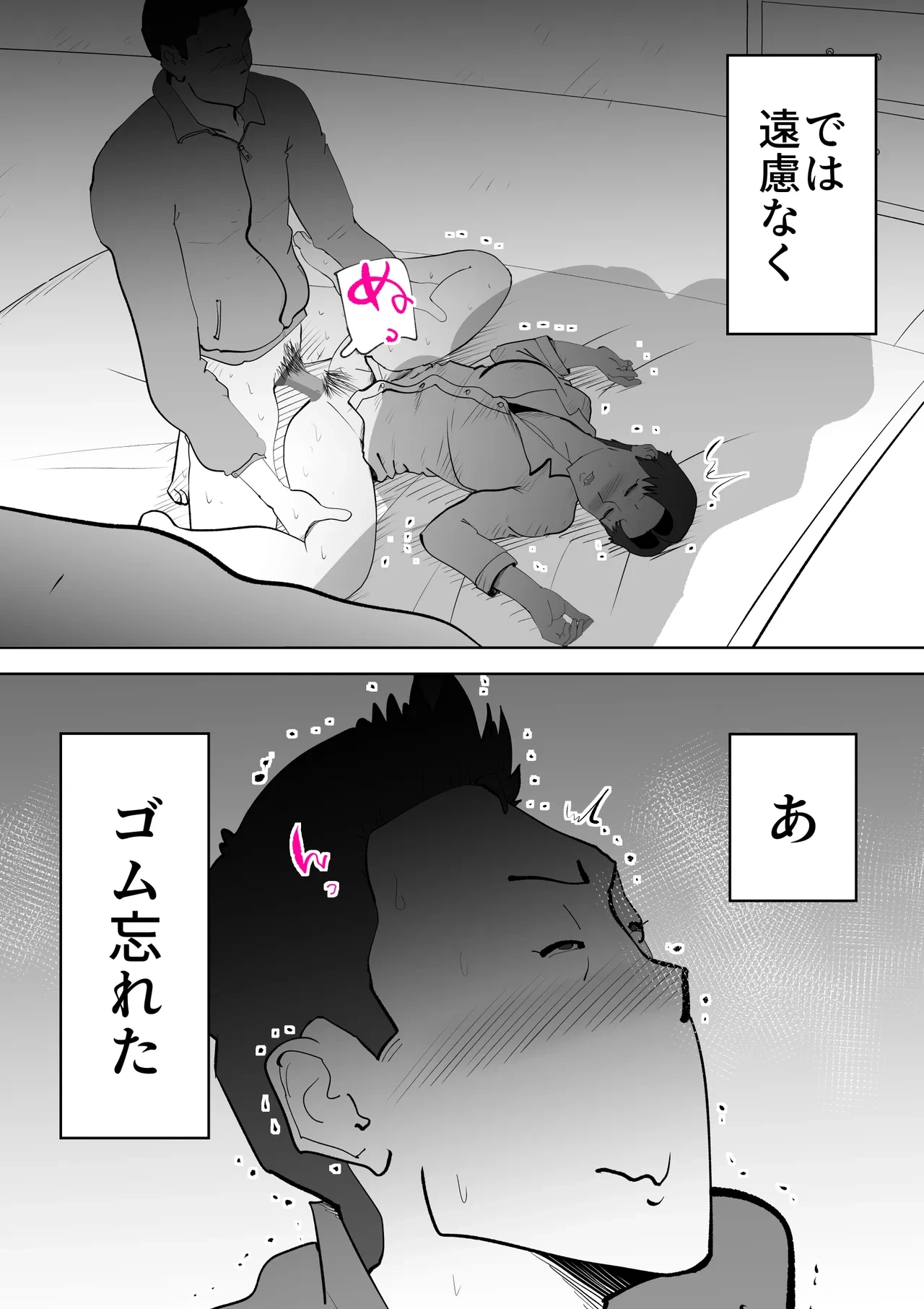 หน้า 27