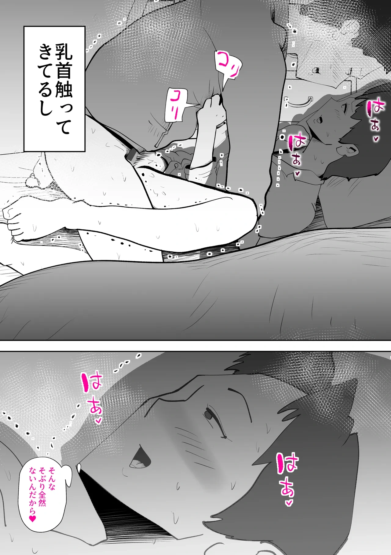 หน้า 30