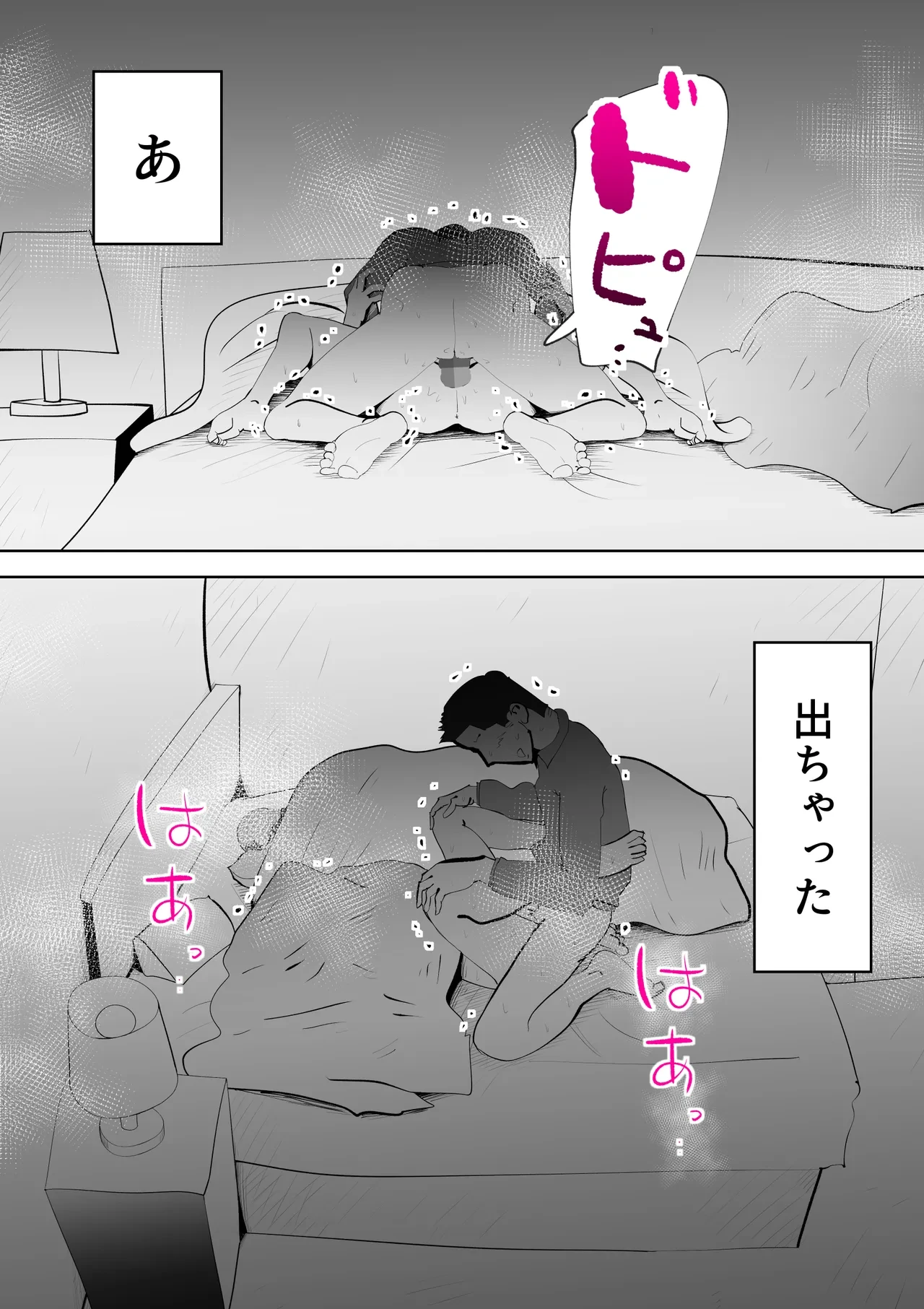 หน้า 35