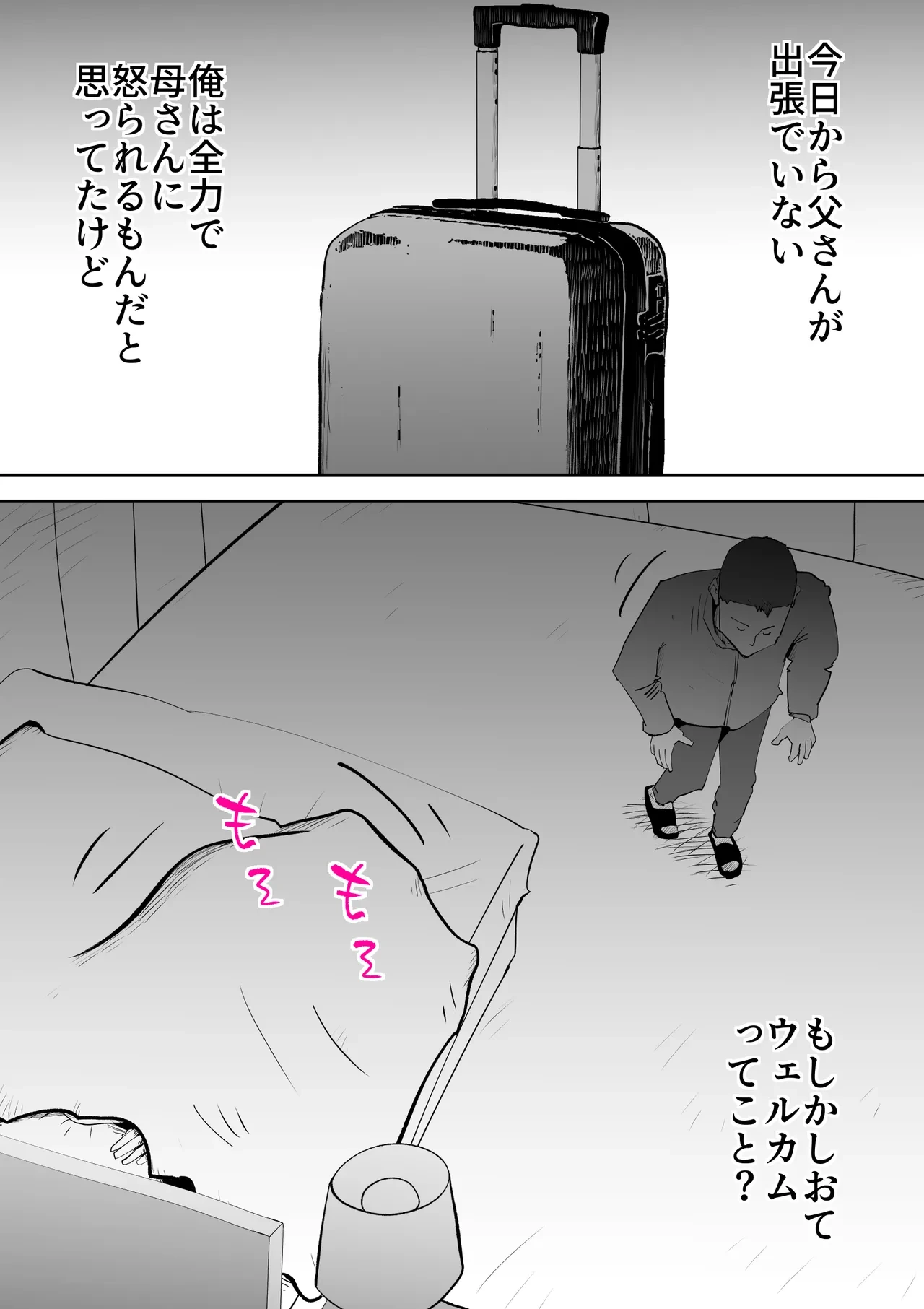 หน้า 40